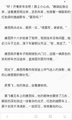 有关菲律宾移民局黑名单的内部消息 华商来告诉您